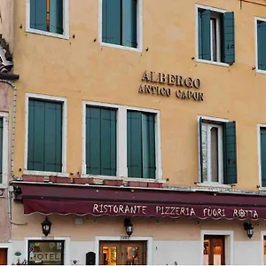 Antico Capon Hotel Venetië